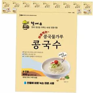 콩국물가루 할매손 콩국수 800gx10개
