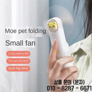 휴대용 미니 팬 접이식 책상 야외 목 교수형 3 속도 USB 충전식 냉각 귀여운 모양
