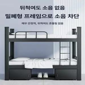 철제 이층침대 직원 기숙사 학생용 고정 프레임 침대