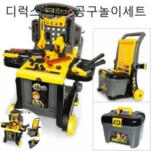 망치놀이 디럭스 카트 공구놀이세트 역할놀이 크리스마스선물