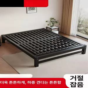 철제 프레임 침대 1미터5 싱글 더블 강화형 가정용