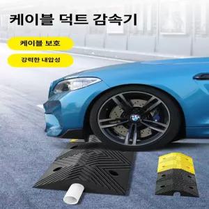 전선 케이블 배선 보호 바닥 덕트 커버