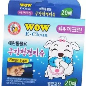 와우 이크린 구강 청결티슈 20매
