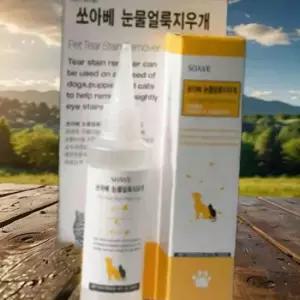 쏘아베 눈물얼룩지우개 120ml