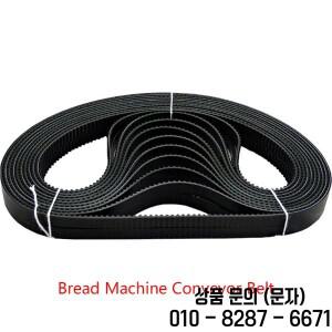 1PCS 8mm 범용 가정용 빵 기계 벨트 만들기 부품 액세서리 컨베이어 420 612MM