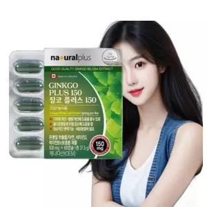 캐나다 은행잎 비타민D 아연 B12 630mg 60캡슐 수험생두 보조제