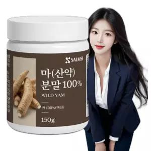 마 산약 분말 150g