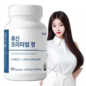 L-로이신 류신 1000mg 60정 2개월분 신체밸런스 초유단백질 보조제