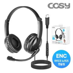 코시 C타입 마이크 헤드셋 노이즈캔슬링 사무용 학습용 게이밍 HS4155C