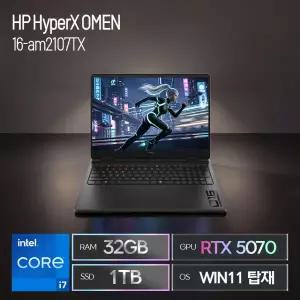 HP HyperX 오멘 16-am2107TX (SSD 1TB / 32GB / RTX 5070 / 코어i7 / WIN11) / ywdt