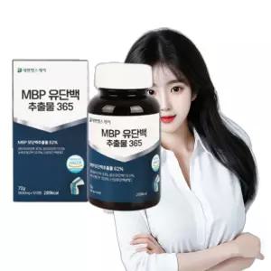 MBP 유단백 600mg 120정 2개월분 부모님건강선물 프리미엄초유