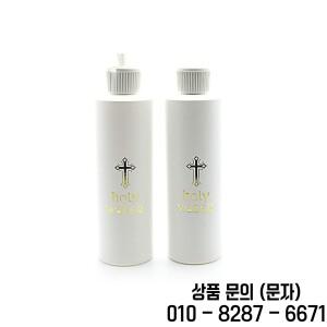 60/100/200ml 부활절 플라스틱 물병 종교 용품 성수병 금박 로고