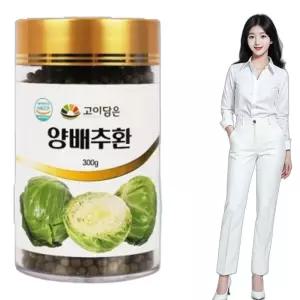 양배추환 300g 부모님선물 기념일 선물용 환제품 건강환 실속형 선물