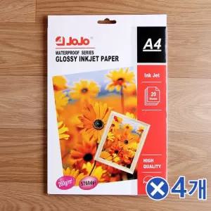 20매 잉크젯 포토인화지 A4사이즈 260gx4개 인화용품
