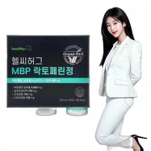 락토페린 MBP 농축유청단백 초유 산양유 120정 식단관리보조제 우유유래