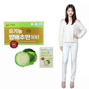 양배추즙 70ml 30포 1개월분
