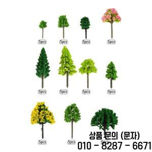 숲모형 나무 세트 레일 정원 빌딩 3 7cm 9 사이즈 믹스 N 디오라마 철도 건축 미니어처 55 개