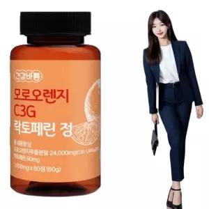 모로오렌지 C3G 락토페린 1000mg 60정 2개월분 농축초유단백질