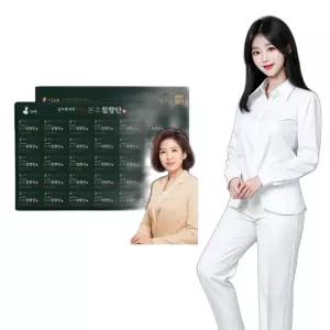 침향단 침향 60환 2개월분 고급스런선물 선물 명품침향환 59대남자선물
