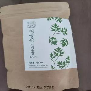 문정희 쑥가루 해풍쑥분말 (100g, 2팩)