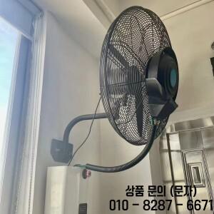 산업용 실외 미스트 팬 16L 물탱크 벽걸이/천장/바닥/스탠드 설치형 전기 배터리 구동 호텔용