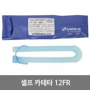 세운 자가도뇨 의료용 병원용 셀프카테타12FR