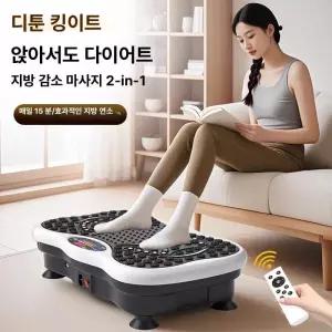 포유 가정용덜덜이 전신 유산소 홈트레이닝 스탭퍼