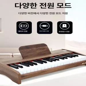 포유 연습용미니피아노 건반 연습용 미니피아노 미니