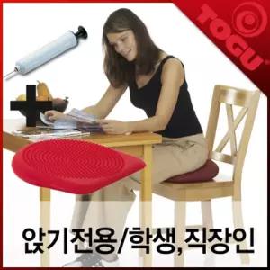 TOGU 토구 다이나믹 에어쿠션 프리미엄 PREMIUM