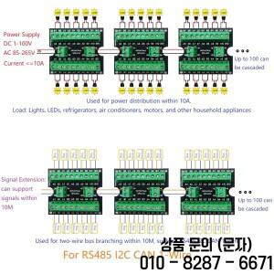 RS485 I2C CAN 1선 버스 허브 분배기 ESP32 원격 IO PV 인버터 PLC HMI PTZ 프린터 LED용 마스터 슬레이브