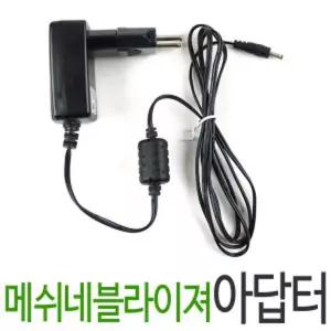 아답터 메쉬네블라이져 001 PY