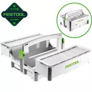 페스툴 플래그십스토어 시스테이너 오픈형 StorageBox SYS-SB 공구박스 정리함 499901