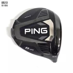 핑 G425 맥스 10.5도 드라이버 헤드 0618
