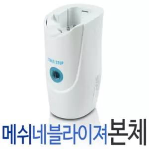메쉬 네블라이져 본체 의료용 병원용 PY001