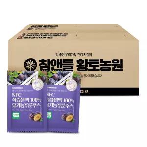 참앤들황토농원 유기농 푸룬주스 착즙 원액 대용량 80ml 100포 1개