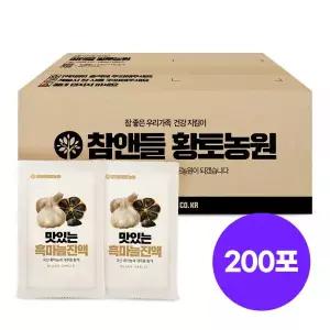 참앤들황토농원 맛있는 흑마늘진액 부모님 선물 70ml 100포 2개