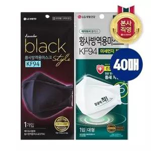 [엘지생활건강]에어워셔 KF94 마스크 (황사마스크/미세먼지 마스크) 택1