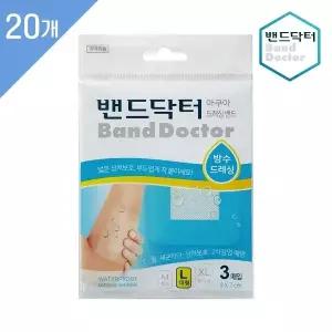 밴드닥터 드레싱 아쿠아 대형 20개 (60매)/일회용반창고