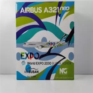 에어부산 A321neo 1/400 게이밍 월드