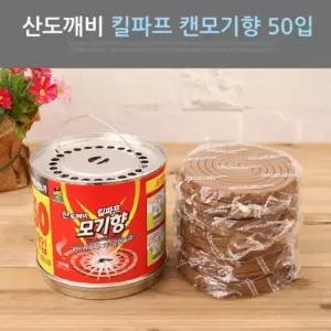( )야외 캠핑용 캔 모기향 50입 대용량 연소기 결합형 1P