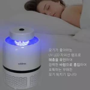 ( )저소음 흡입식 LED 모기 포충기 해충 벌레 퇴치기