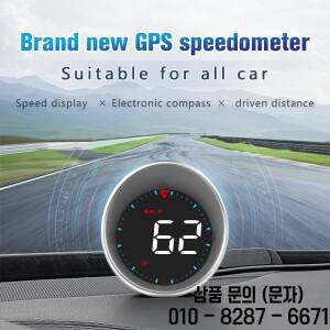 HUD 차량용 헤드업 디스플레이 LED 백라이트 속도계 RPM MPH 디지털 알람 세트 범용 USB GPS 나침반 자동차