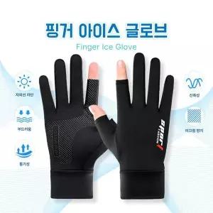 오토바이 여름 배달장갑 쿨 냉감 아이스 핑거 손가락 스포츠장갑