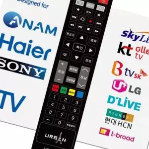 TV 셋톱박스 만능리모컨 아남 하이얼 전셋톱박스
