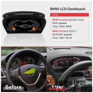 BMW 5시리즈 X5 E60 대시보드 디스플레이어 디지털 클러스터 계기판 속도계