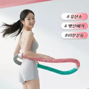 뱃살 쏙 지압 스마트 훌라후프  저소음 실내 유산소 홈트 운동기구