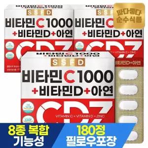 [NS홈쇼핑]순수식품 비타민C 1000 아연 비타민D 3박스 540정 총 9개월 분..[36011328]