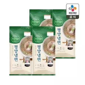 [CJ제일제당]비비고 최강록 쉐프 평양냉면 2인분(904g) x4개(총 8인분)
