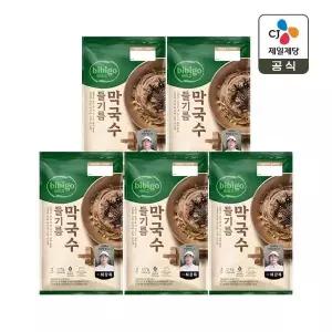 [CJ제일제당]비비고 최강록 쉐프 들기름 막국수 2인(377g) x5개(총 10인분)