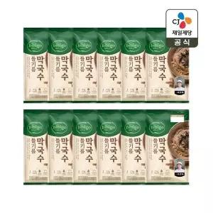 [CJ제일제당]비비고 최강록 쉐프 들기름 막국수 2인(377g) x12개(총 24인분)